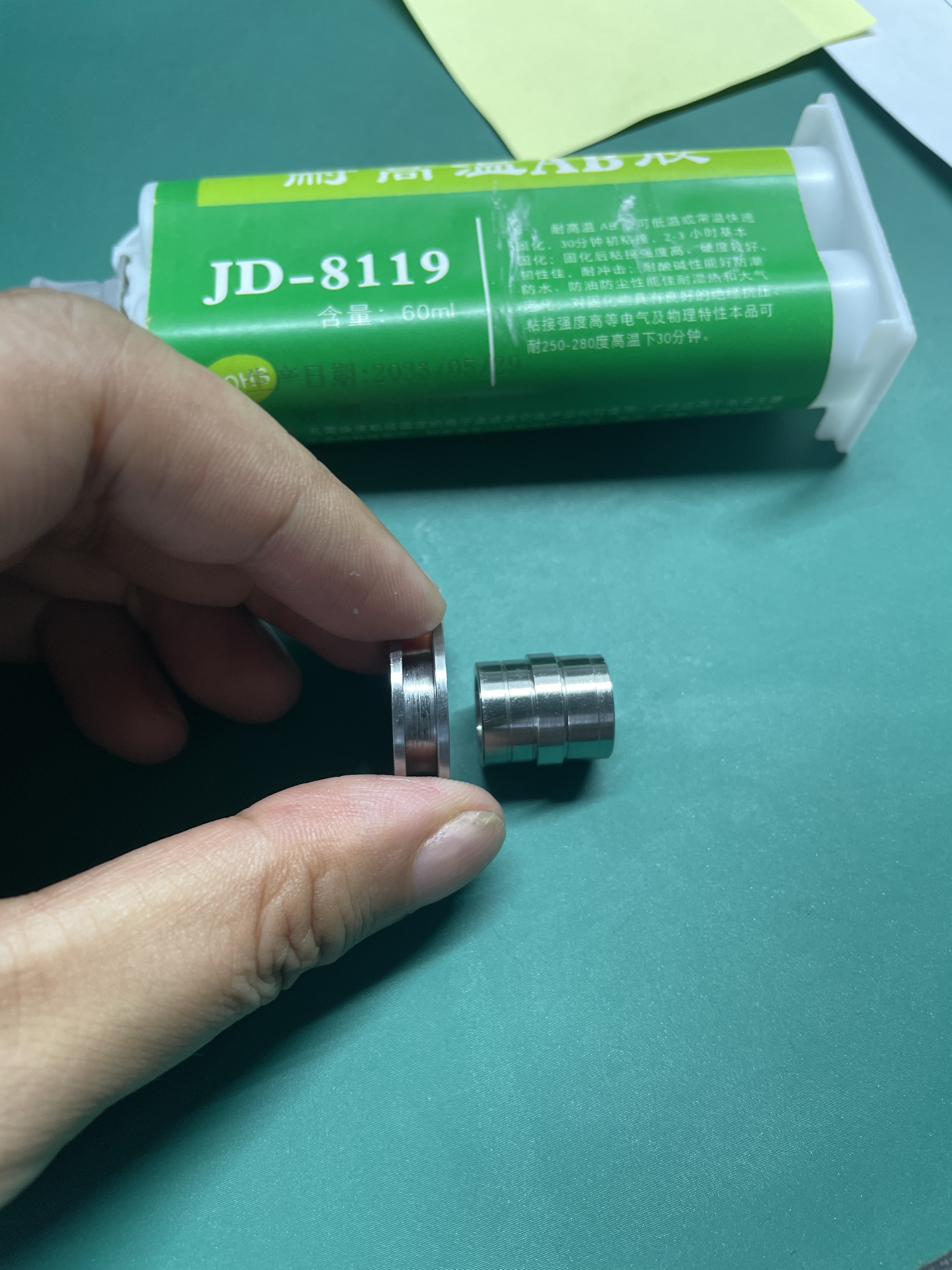 不銹鋼粘接專用AB膠