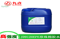 粘海綿珍珠棉用什么膠水適合？