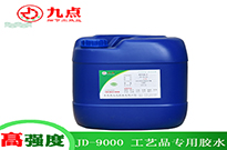 粘工藝品適合用什么膠水？