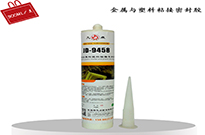 硅膠粘金屬用什么膠水環氧？